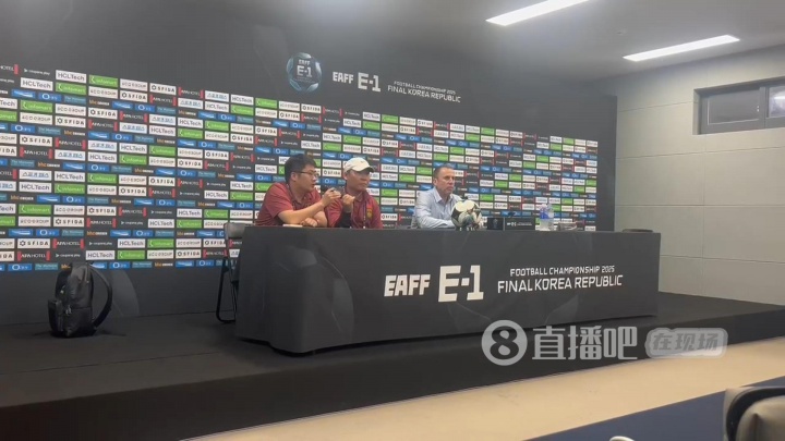 【在现场】久帅谈高空球：不能光看消极一面，皇马中卫也低级失误