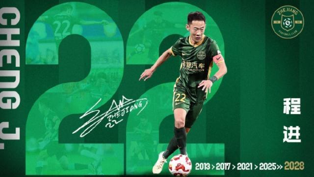 手机游戏排行榜-官方：浙江队官宣与程进续约至2028赛季